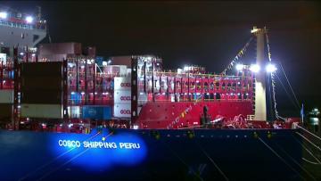 Así fue la inauguración del puerto de Chancay